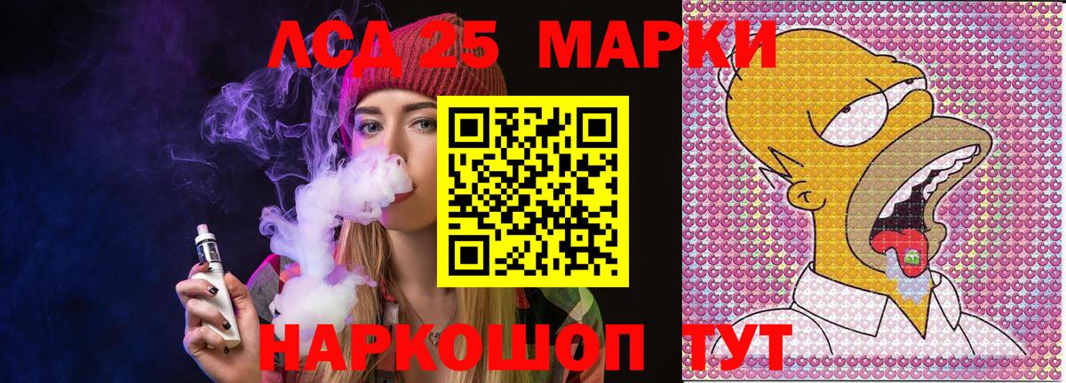 Клинцы  Наркотические марки  где можно купить   Вход с VPN  Марки 25I-NBOMe 1,8мг  Марки 25I-NBOMe 1,8мг 