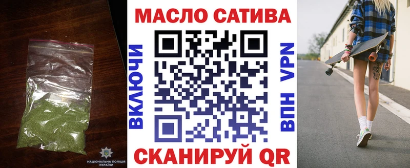 Дистиллят ТГК гашишное масло  купить наркотики сайты  Клинцы 