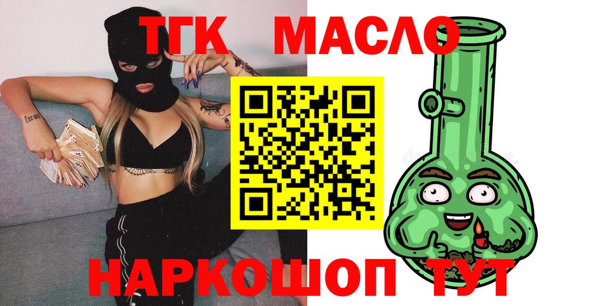 Конопля  Вход с VPN  Гарик  Конопля  Где купить  Клинцы  Альфа-ПВП  Мяу-Мяу  COCAIN  Хэш 