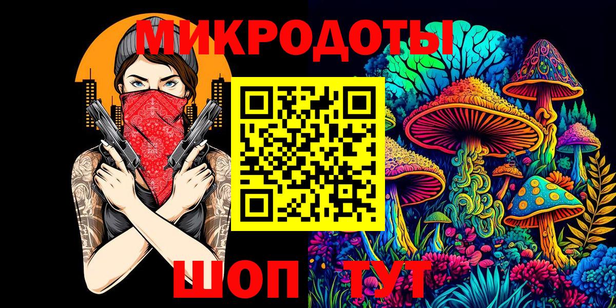 Псилоцибиновые грибы мицелий Клинцы